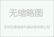 小包装灌装机的工作流程